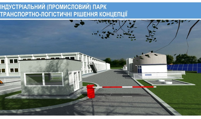 ІНДУСТРІАЛЬНИЙ (ПРОМИСЛОВИЙ) ПАРК ПЛАНУВАЛЬНО-ПРОСТОРОВІ РІШЕННЯ КОНЦЕПЦІЇ (131) (132)